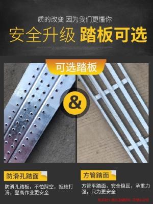 艺梯耐杆撑杆架镀锌m连接架分层支梯形管超拆卸脚板折叠铁厚梯i.