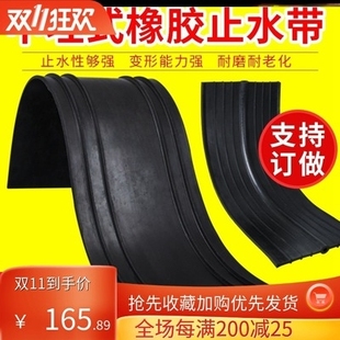 止中外背式 新品 建筑贴膨胀式 65I1用钢遇边式 钢边式 埋贴水橡胶水带