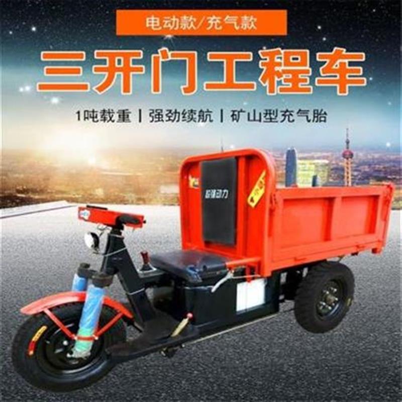 电动三轮车工地小k型柴油三轮车自卸载l重王养殖拉粪