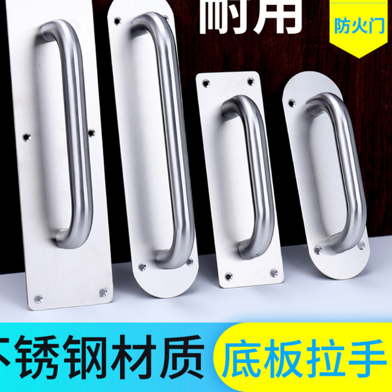 加厚不锈b钢大门拉手木门明装底手推拉把板通火门防道门把手i.