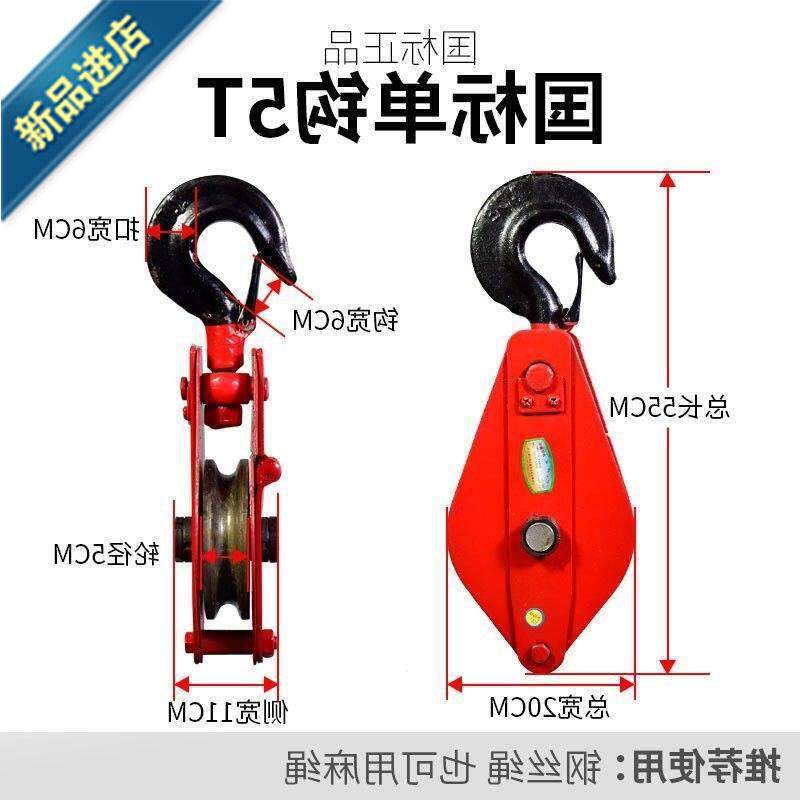 新品滑轮拉绳j电动滑轮拉具升j降重动吊环双轮工W绳滑车起电。i.
