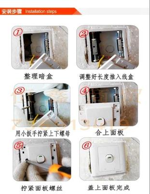 损坏插座86型开关暗盒底盒修b复器补救撑杆螺丝接线合安装方.