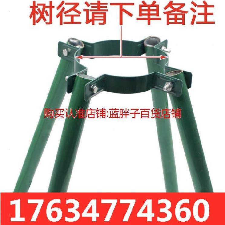 树木支撑架固定器镀锌套杯绑带防风支撑杆苗木固定W器三脚架,农用物资,苗木固定器/支撑器,淘宝优惠券,粉丝福利购,淘宝优惠卷