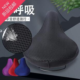 。k享单车座套防水防晒普通公共自共行车坐O垫四加厚柔软舒适套i.