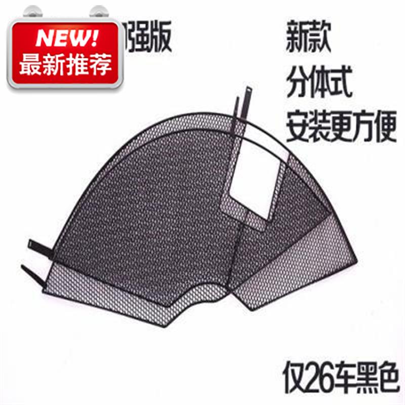 安座护栏护行车护腿自脚防网儿童山地后座防护网后V轮全椅u电动i.