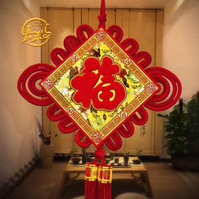 家用品入伙客厅字挂中国福件送礼搬件新年宅结饰202X1挂进挂立i.