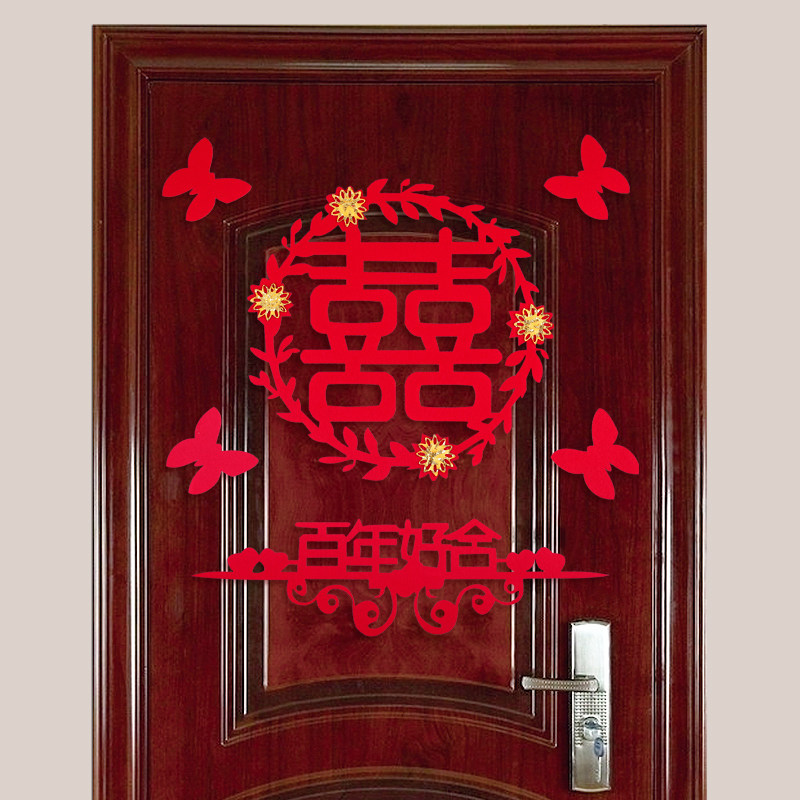 速发婚房装布套喜字门贴意房门喜创婚礼场景饰置套餐结婚庆用品大