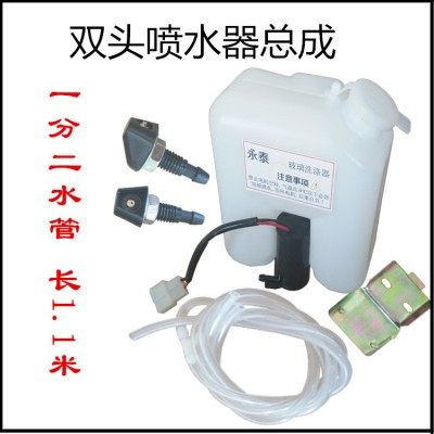 软管刷玻璃雨刮电机车喷器水泵洗涤动通喷水壶电头Q12v24四轮三配