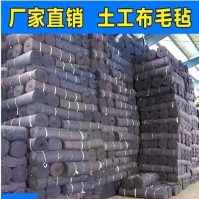 布工程布公路h养护保湿毯建筑工地混凝土滤水透水土工布毛毡。