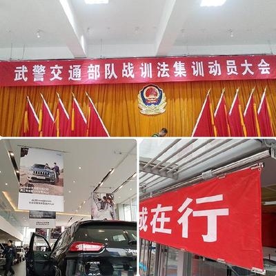 恒旺交通设施