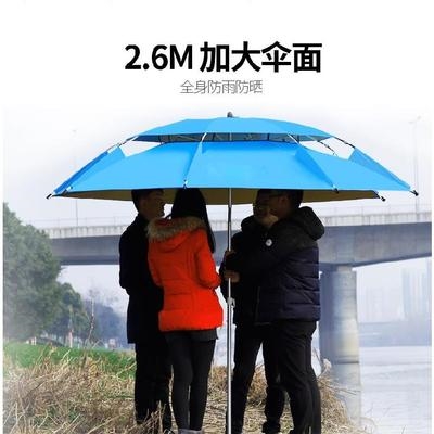 2.4米天晴雨天手动大超大万向钓1.8野营伞下雨伞者钓鱼z布防雨伞