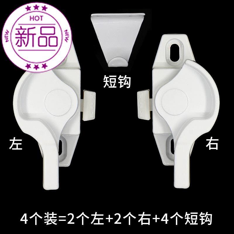 子扣锁移门钩锁老式开月牙锁o门窗B配件l推拉窗铝合金窗户锁扣u.