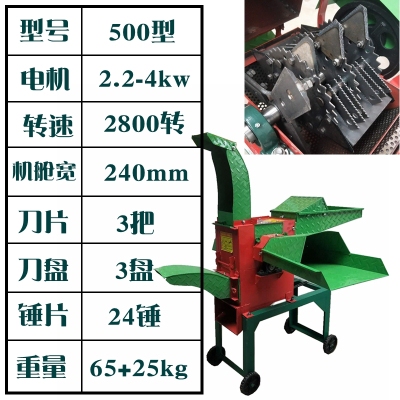 一体机O米打小型碎草机牛玉羊新品揉草机养殖喂铡草粉碎机秸秆丝