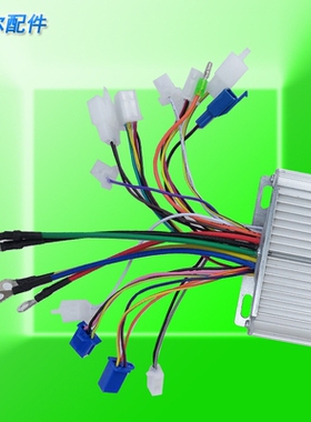 18管800器控制器 电动三轮制电机E控车器 方波调速W48V60V