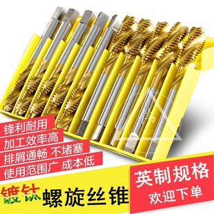 英制美制螺旋丝锥机用丝攻6-32 8-32 10-24 3/16-24 9/64-40 1-8