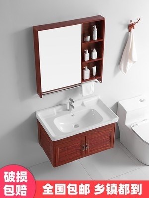洗面台柜价格 洗面台柜图片 星期三