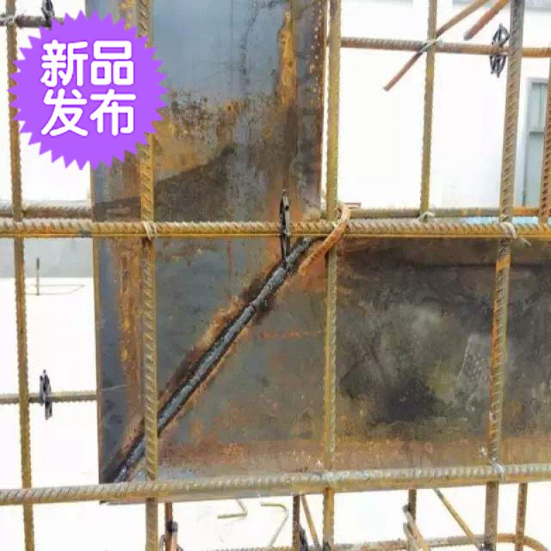 止水钢板拐角建筑工n地止水钢◆新款◆板折角拐角水平拐角止水钢