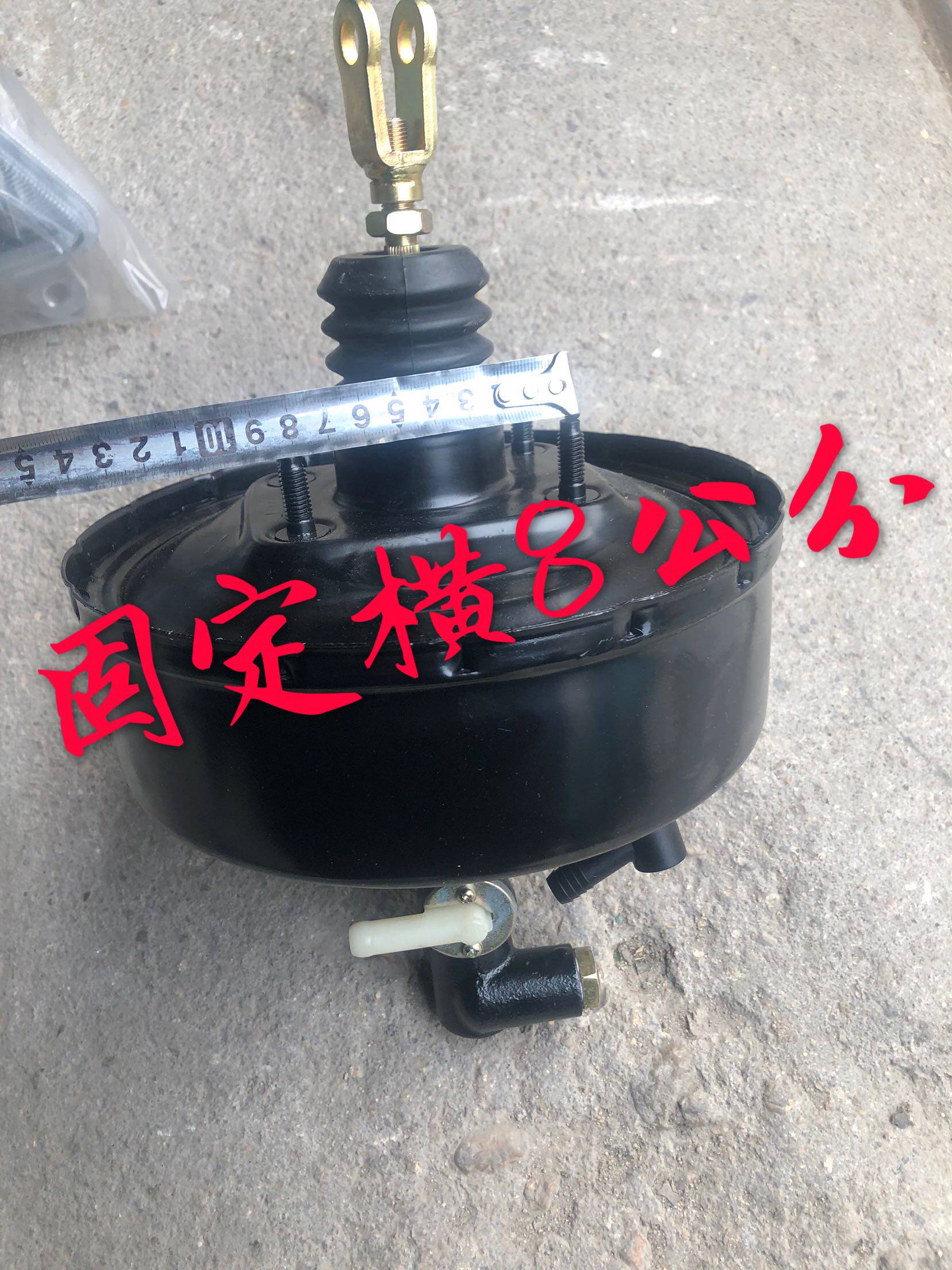 时风三轮车刹车真动助力器,时风三轮车制空助力器总成,刹车泵
