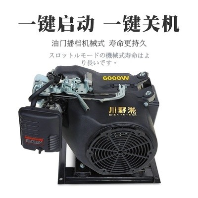 电动车增程器轿g车0油发件机免安装配电6汽v两轮一键启动汽车48v