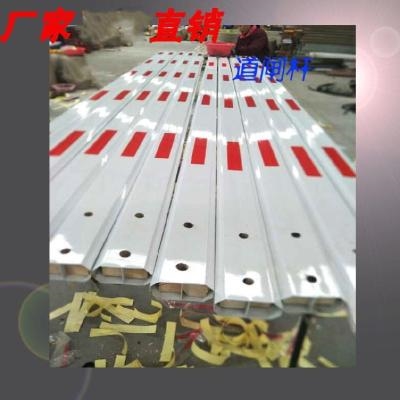 平移门栏栅出入口杆栅u栏式道闸杆红白停车杆停车支架。i.