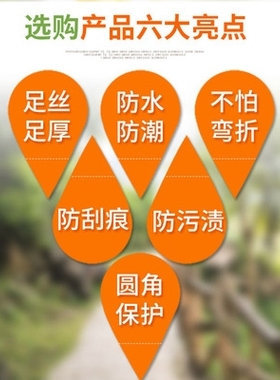 包邮过塑膜塑封膜A4100张标准25c/丝护K卡膜过胶膜/热封膜/纸。u.