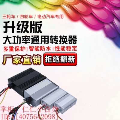 72v伏1000w00w1500wy200瓶w瓦电车电摩两轮电动车电0车控制器i.