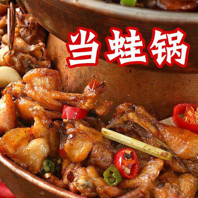 纯铜炭火蛙锅牛蛙木碳铜火锅两双层宝塔铜火锅鸡老区爷佛城老专用