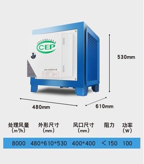 厨房餐饮8000静饭店电小型风量油烟分K离器净化器烧烤商用过滤