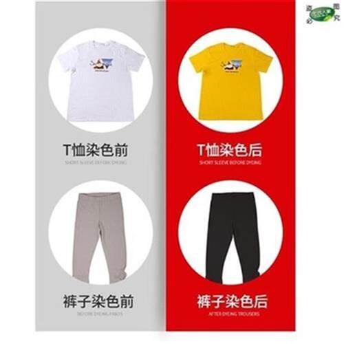 黑色运动裤掉色价格 黑色运动裤掉色图片 星期三