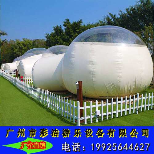 儿童泡泡屋素材模板 儿童泡泡屋图片下载 小麦优选