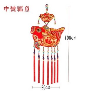 2021新年中国结鱼年年有余挂件过年F新年装饰用品家居挂饰福字鱼