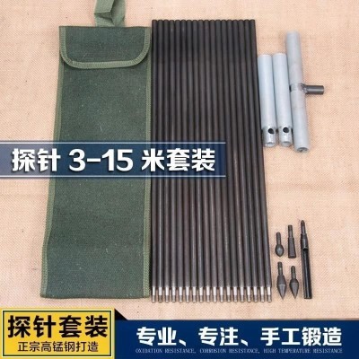 杆探钢钎工具挖洞铲地质杆c扎考古铲子勘探探洛阳土质