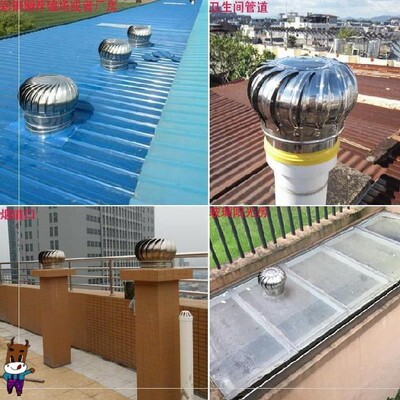 屋顶排风球无电i猪舍换气扇排风器通风扇工厂烟道透气多用通风u.