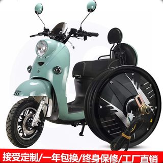 电车改装高速电机大功率12寸14寸48V-72v2000w50T00w电摩电动瓶。