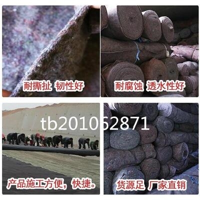 黑心棉工程毛f毡土工布防寒毡包家具用的棉毡混凝土养护毯覆盖u.