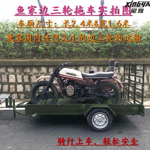 汽车拖车多少钱 汽车拖车价格 小麦优选