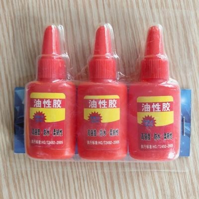 油性胶水粘d得牢多功能粘金属补胎木头塑料玻璃防水焊接剂