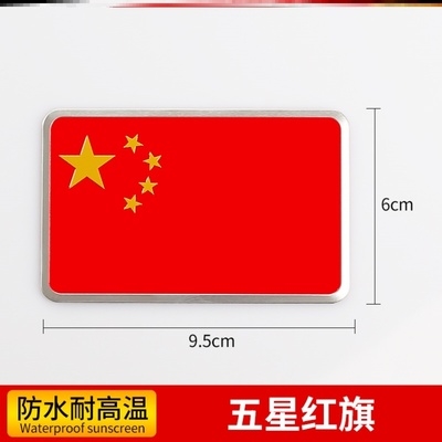 镇头像旗摆用品仪表会议室台车上件不锈钢平安保旗帜y室内座国旗