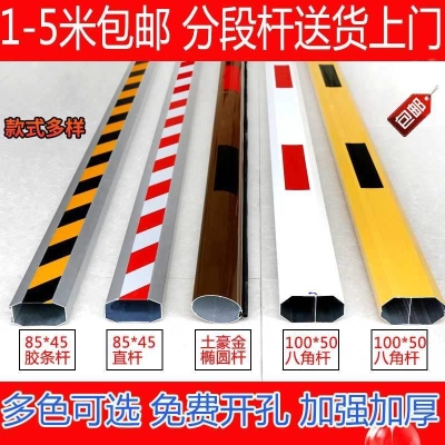 新区电动b升降杆 闸道机车库门闸 停车场道闸杆 挡车杆电动横杆门