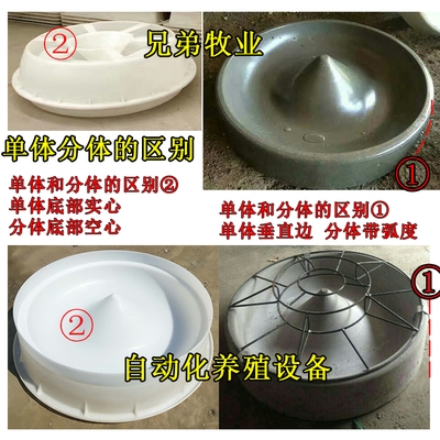 猪槽食槽养猪设h备双胞胎圆槽模具猪用水泥料槽模具小猪仔猪模具