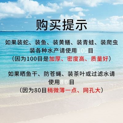 销i过滤蛇袋网加密加厚蛤蟆赶尼超大蛇专用L网户外户外装多用途海