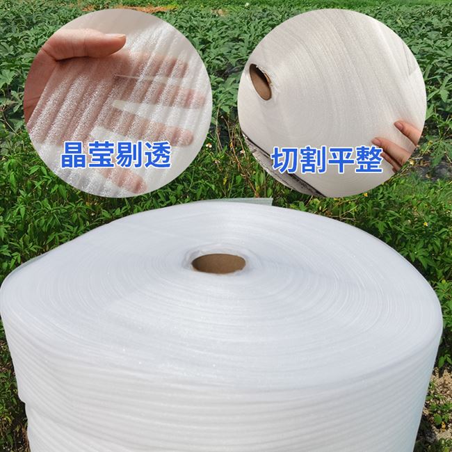 泡填快递塑料珍珠棉气泡膜打包搬家防震材充物泡沫板包.装薄片i.