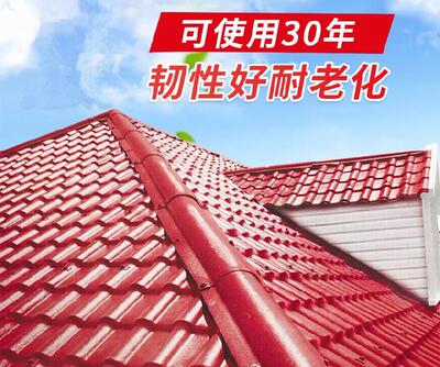 围墙建筑瓦工f程一体建筑用中式红瓦防晒加厚塑料瓦防腐砖红色古