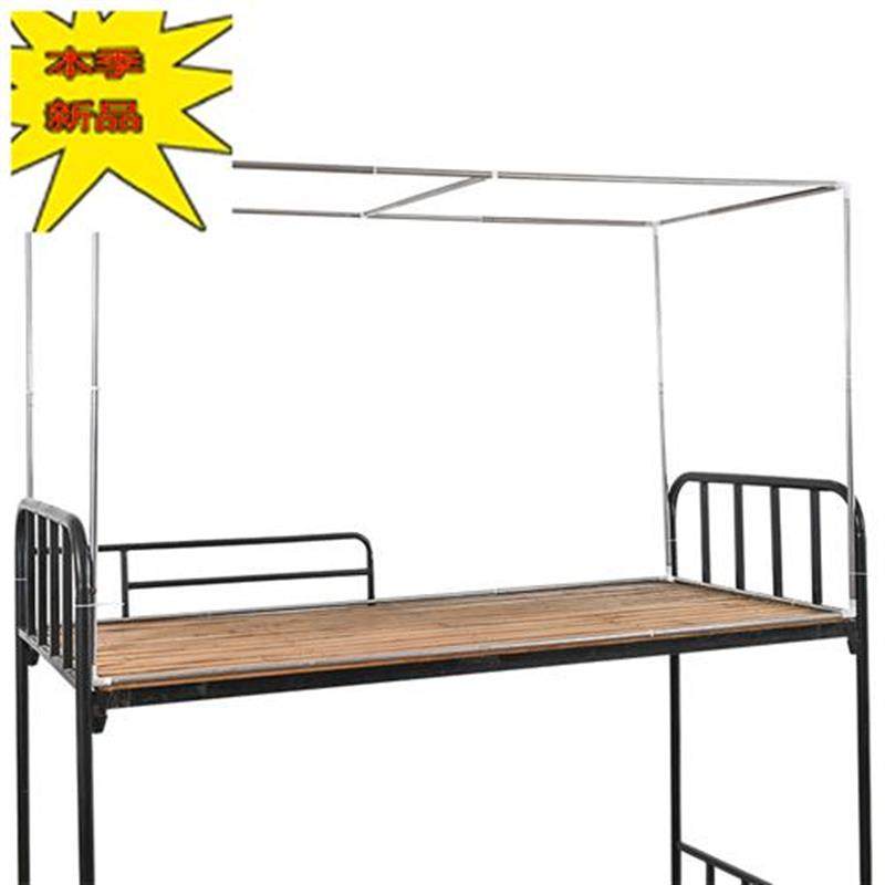 蚊帐架可伸缩遮光布支架杆宿舍围挡加厚框架收缩U款挂床帘单人床