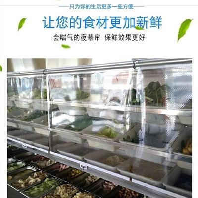 厨房展示厨柜火锅冷风孔r帘柜凉菜便利店拉柜简易室内带帘透明店