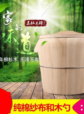 021家f用蒸饭木桶倒蒸桶小号甑子大号包邮带盖餐厅原生态餐新濮