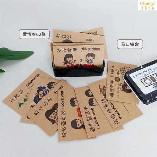 爱情兑换券自制素材模板 爱情兑换券自制图片下载 小麦优选
