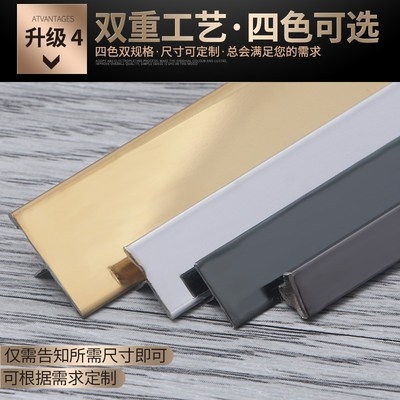 边槽墙面不锈钢边封边u包收压线c条地板装饰型边框拉丝金边钛背.