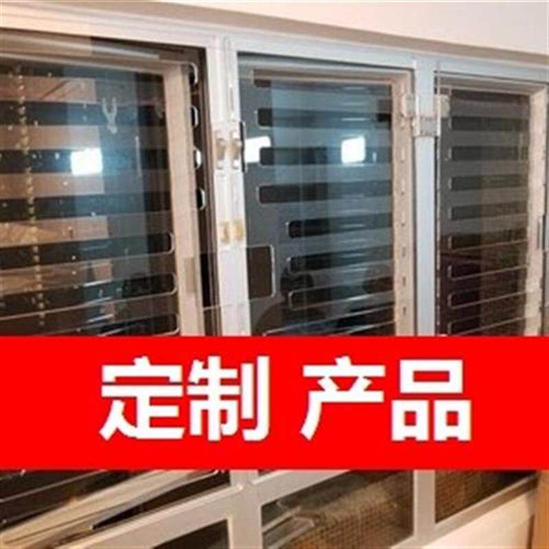 Акриловые / Perspex 防猫跳窗网亚加力k窗花塑料定制拦亚克力底防水配件制作宠物防跳
