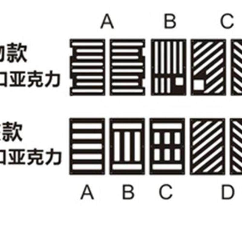 Акриловые / Perspex 防猫跳窗网亚加力k窗花塑料定制拦亚克力底防水配件制作宠物防跳